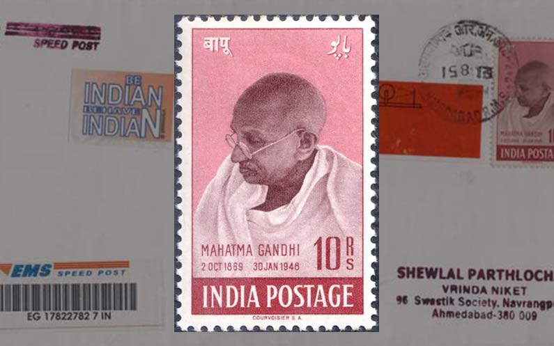 India 10 Rupee Mahatma Gandhi Postage Stamp
